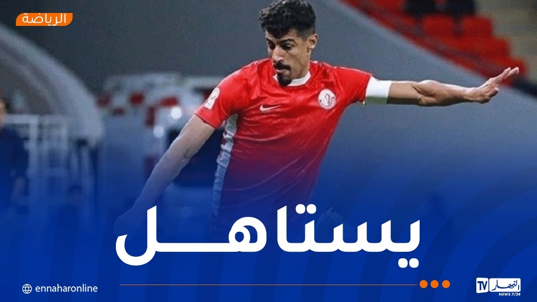 بونجاح مرشح لجائزة لاعب الموسم في قطر