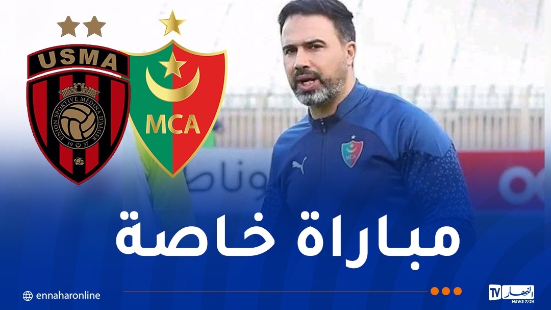 عثمان نجار: 'الداربي مباراة خاصة وهدفنا تعميق الفارق عن ملاحقينا'