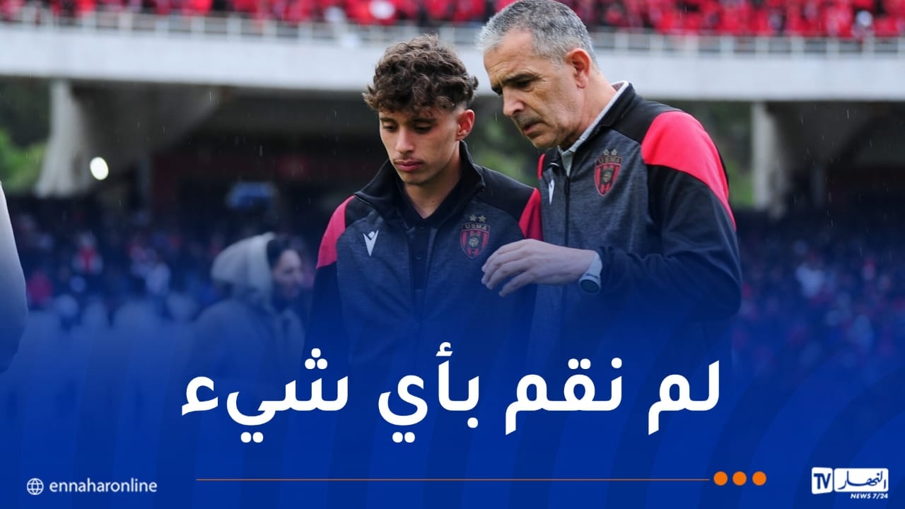 لاسات: 'هزيمة الداربي مستحقة وعلينا العمل أكثر للتتويج بالكأس'