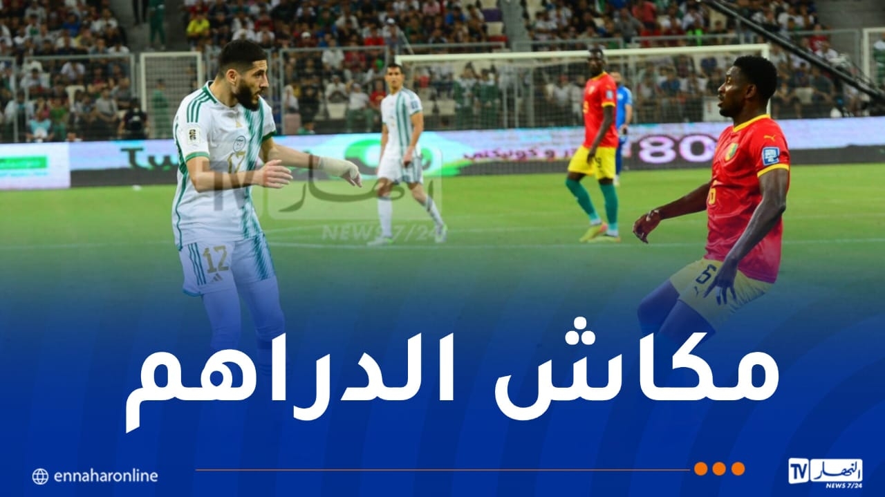 منافس 'الخضر' يُلغي تربص جوان بسبب غياب الأموال !