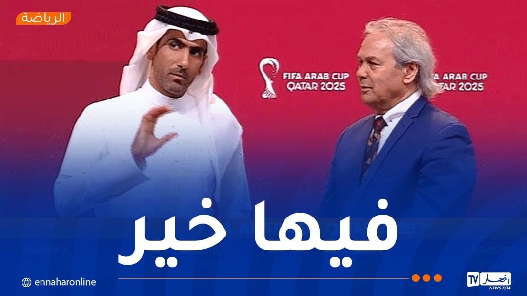 ماجر: 'الجزائر ستقول كلمتها في البطولة العربية'