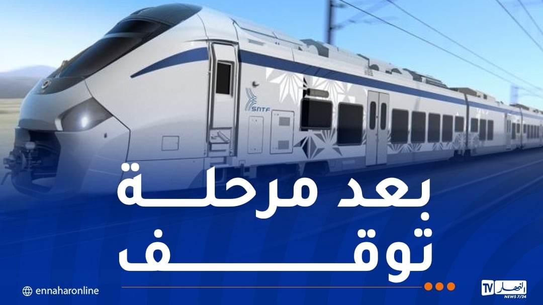 سعيود: عودة 11 قطارا من نوع "كوراديا" إلى الخدمة