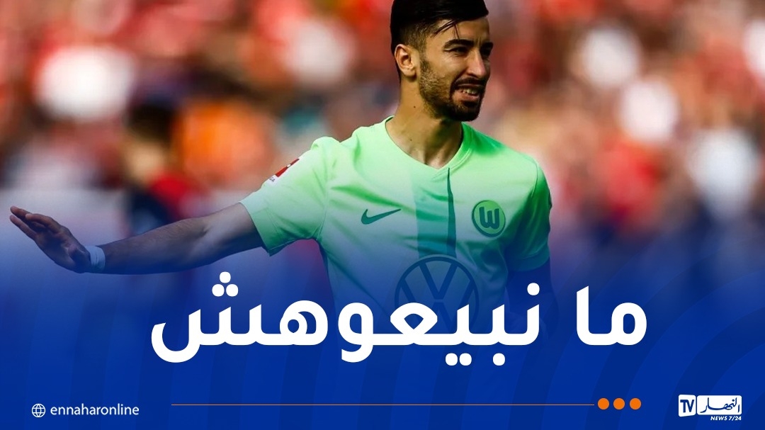 فولسبورغ يرفض رحيل عمورة