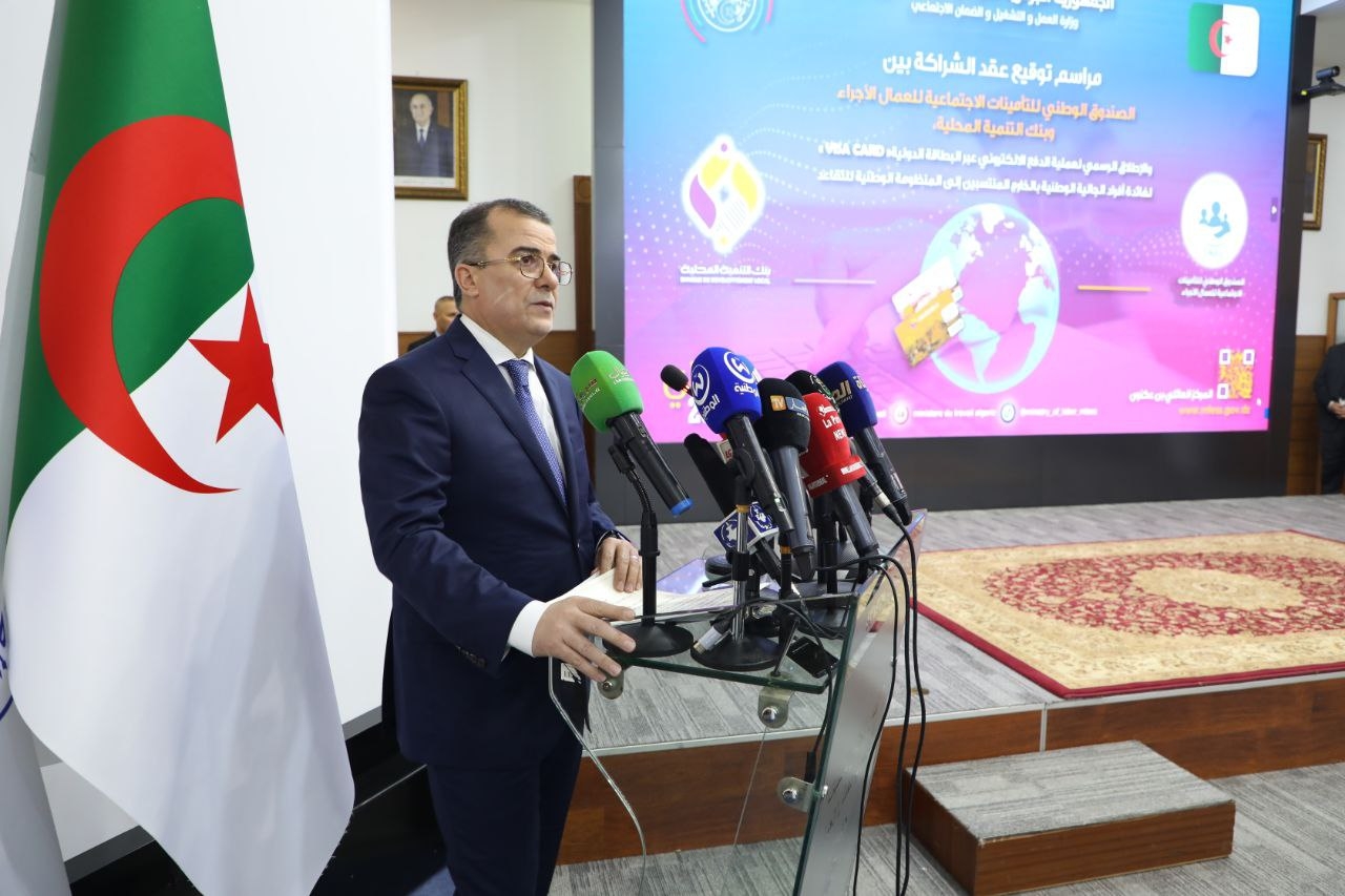 عقد شراكة بين ' كناص'و بنك التنمية المحلية