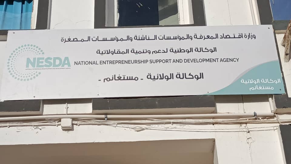 شراكة بين 'ناسدا' و'أنام' لدعم المقاولاتية لدى الشباب الجامعي بمستغانم