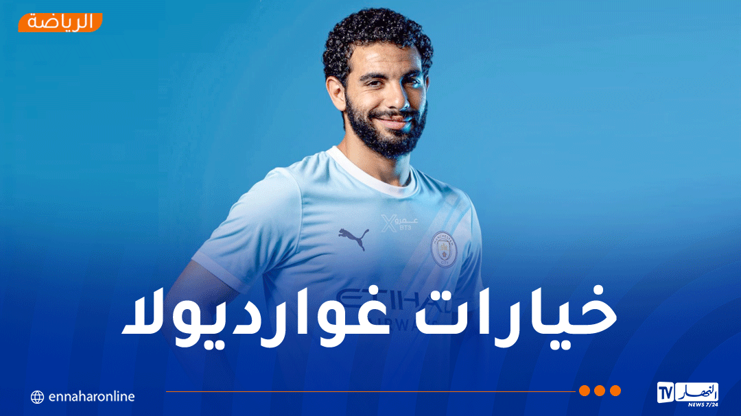آيت نوري يكتفي بمقاعد البدلاء في فوز السيتي أمام الوداد البيضاوي
