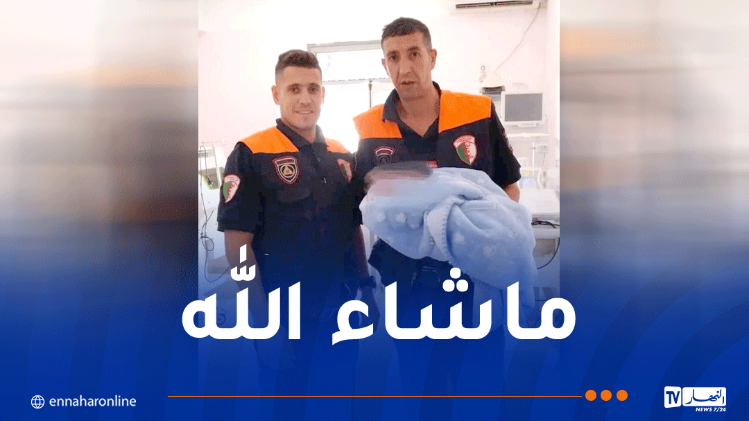 إيليزي.. أعوان الحماية ينجحون في توليد امراة بإن أمناس