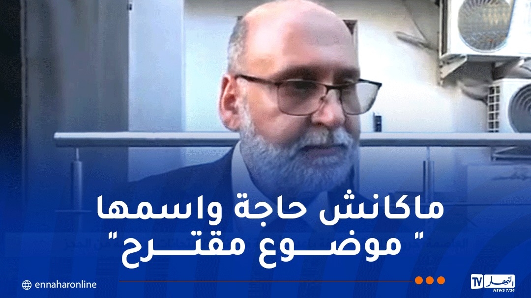 رئيس أوناك: الاعتماد على المقترحات' خطأ'..ولا يمكن لأي أستاذ أن يتنبأ بالمواضيع