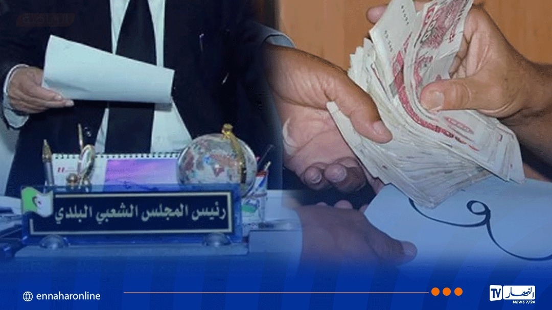 عنابة.. توقيف مير 'البوني' متلبسا بتلقي رشوة