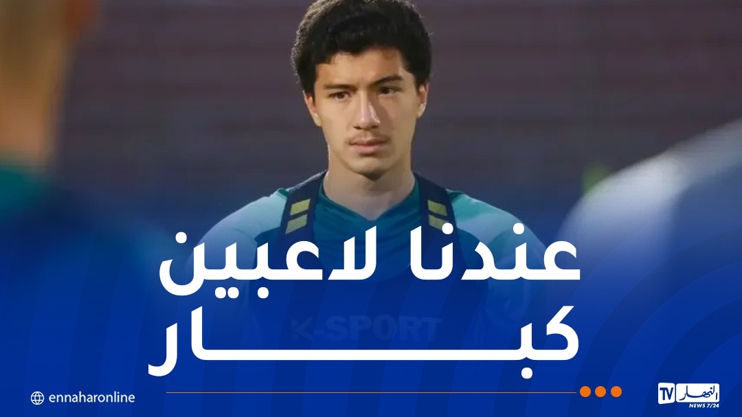 مازة: 'سنلعب وديتي رواندا والسويد من أجل الفوز'