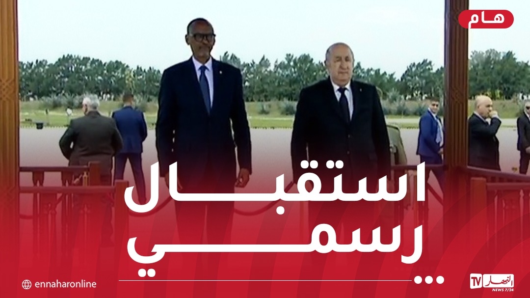 رئيس الجمهورية يخص نظيره الرواندي باستقبال رسمي