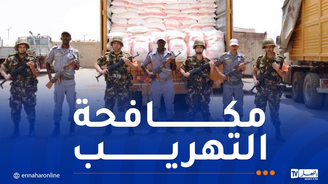 إحباط محاولة تهريب 34 طن من الفرينة بتمنراست