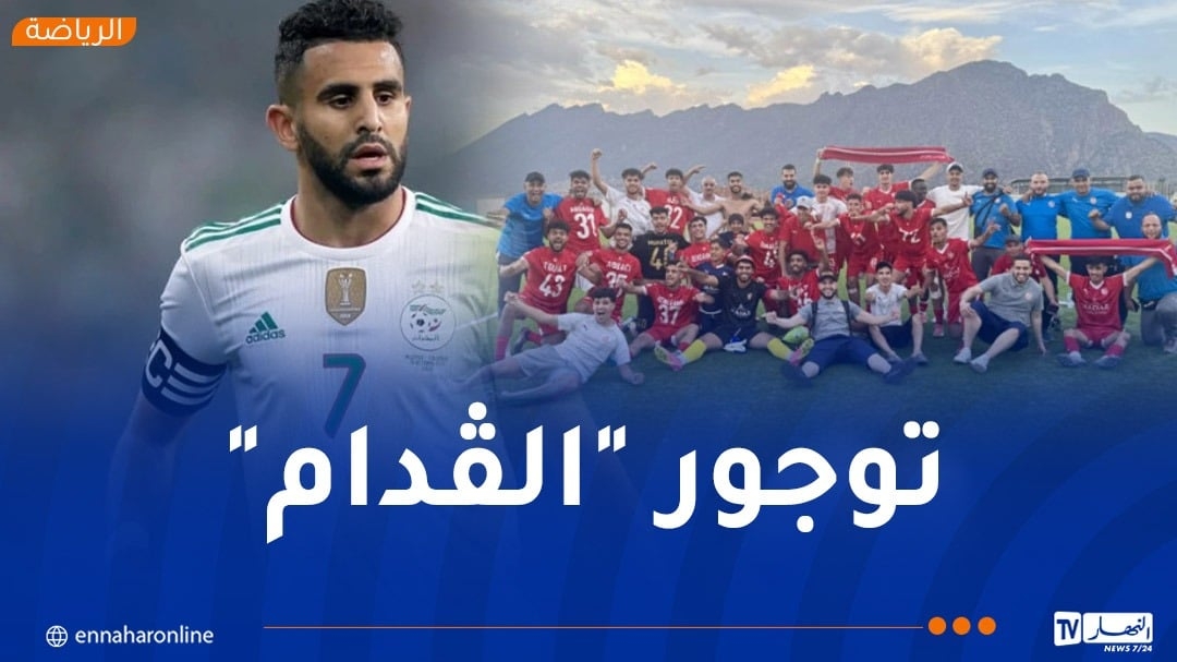 محرز يهنئ رديف شباب بلوزداد