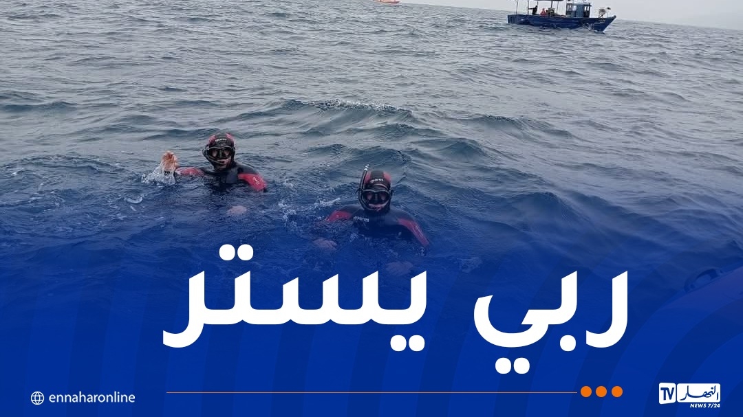 وفاة شخص وإنقاذ 111 آخرين من الغرق خلال 24 ساعة!