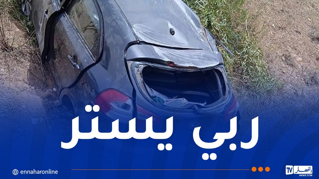 5 ضحايا في حادث مرور بتيبازة