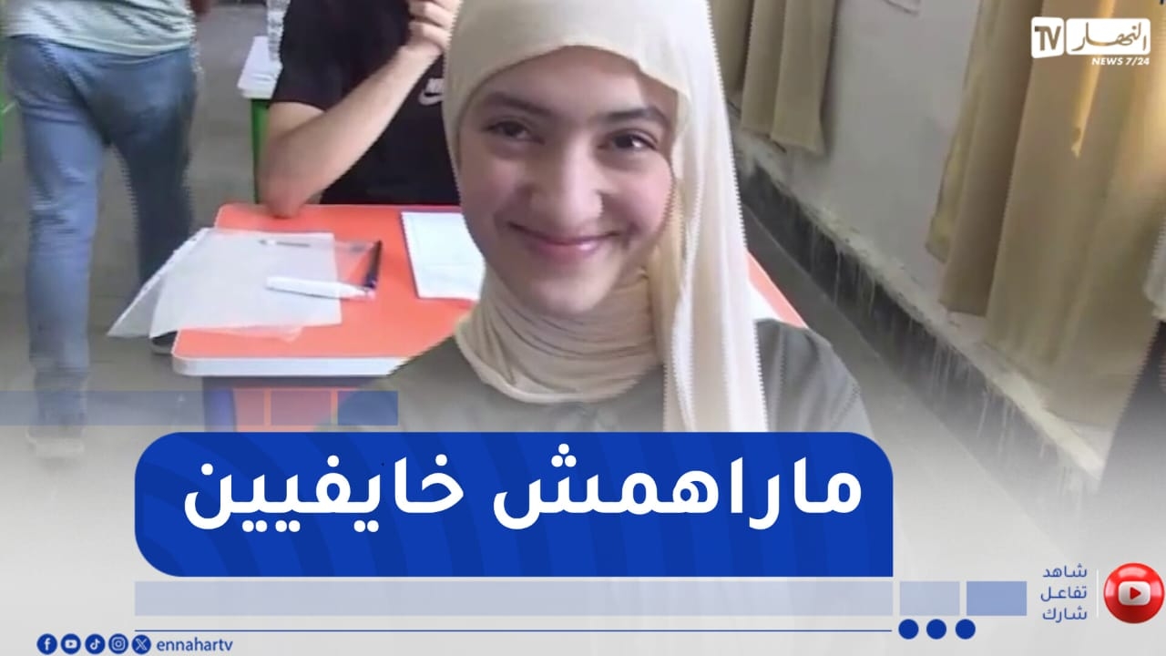 هكذا هي وجوه المترشحين قبل توزيع المواضيع..'الإبتسامة حاضرة'