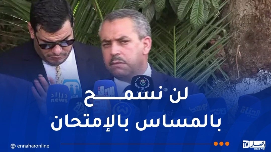 وزير التربية: قطع الأنترنت ضروري لتفادي الغش