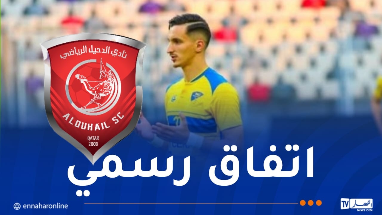 رئيس بارادو: 'الدحيل القطري بوابة بولبينة نحو أوروبا'