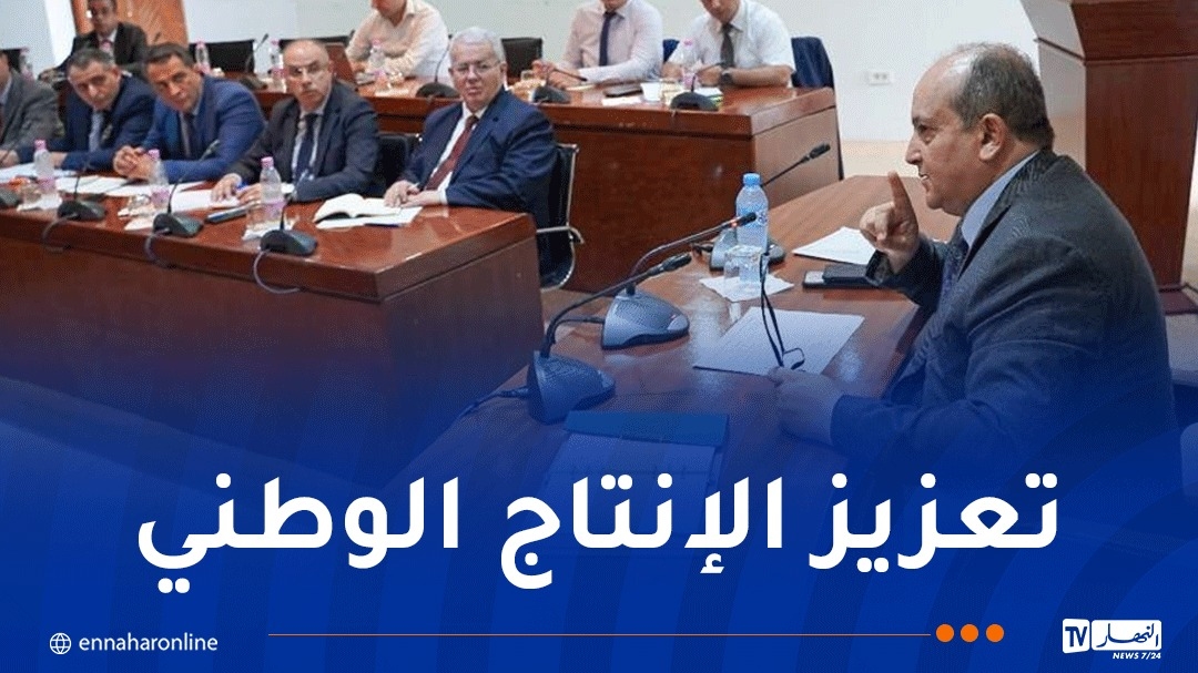 وزارة الصناعة: إنشاء منظومة رقمية موحدة تربط الوزارة بكافة المجمعات الصناعية