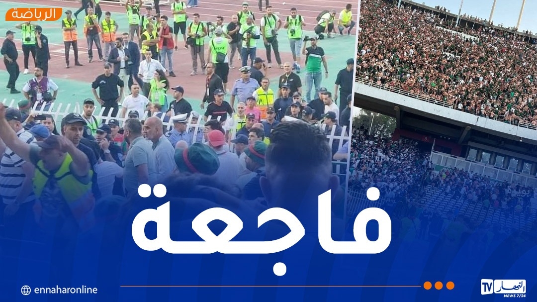 ارتفاع حصيلة حادث ملعب 5 جويلية إلى 3 قتلى و81 جريحا