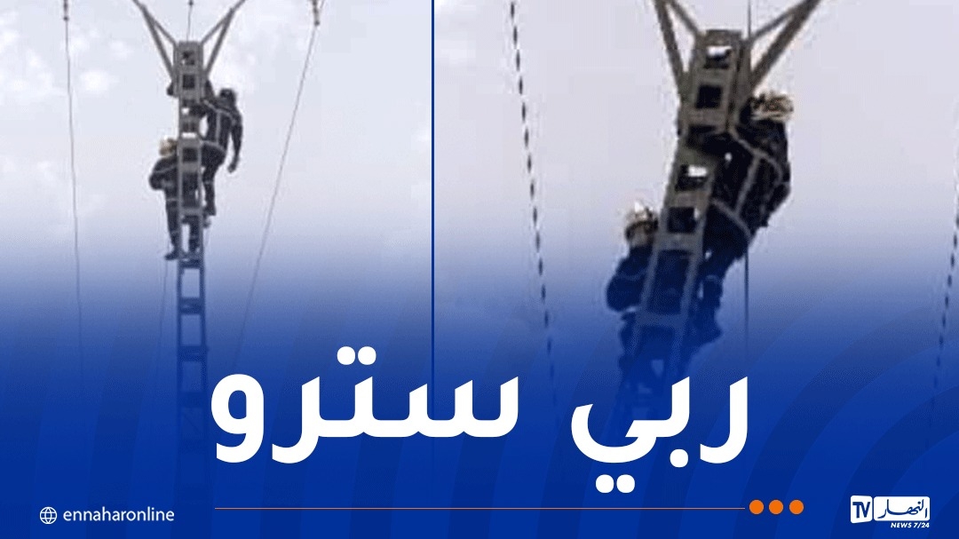 تيمياوين: إنقاذ طفل بعد تعرضه لصعقة كهربائية مميتة