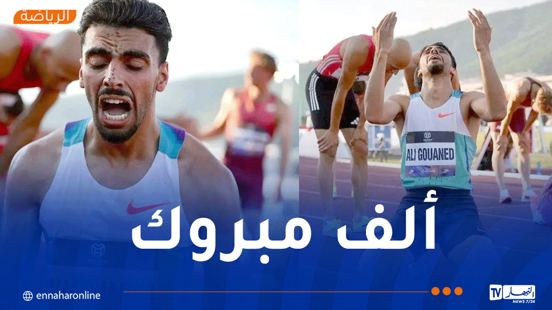 العدّاء قواند يتألق في إيطاليا ويتوج بذهبية سباق 800 متر