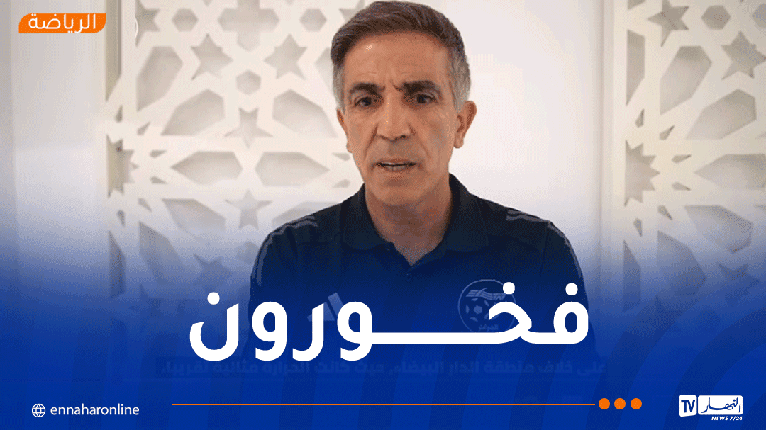 بن ستيتي: 'انضباط اللاعبات وروح المجموعة سرّ مشوارنا المشرف'