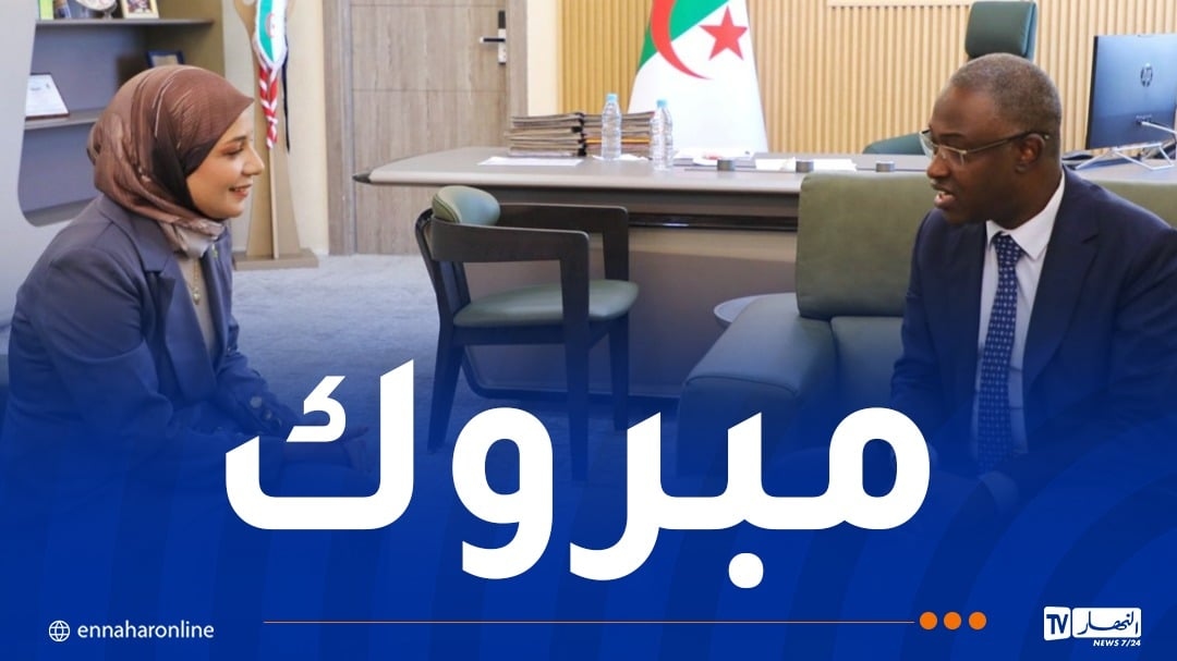 الجزائر تفتك عضوية أول مكتب تنفيذي للمنظمة العالمية لشباب حركة عدم الانحياز