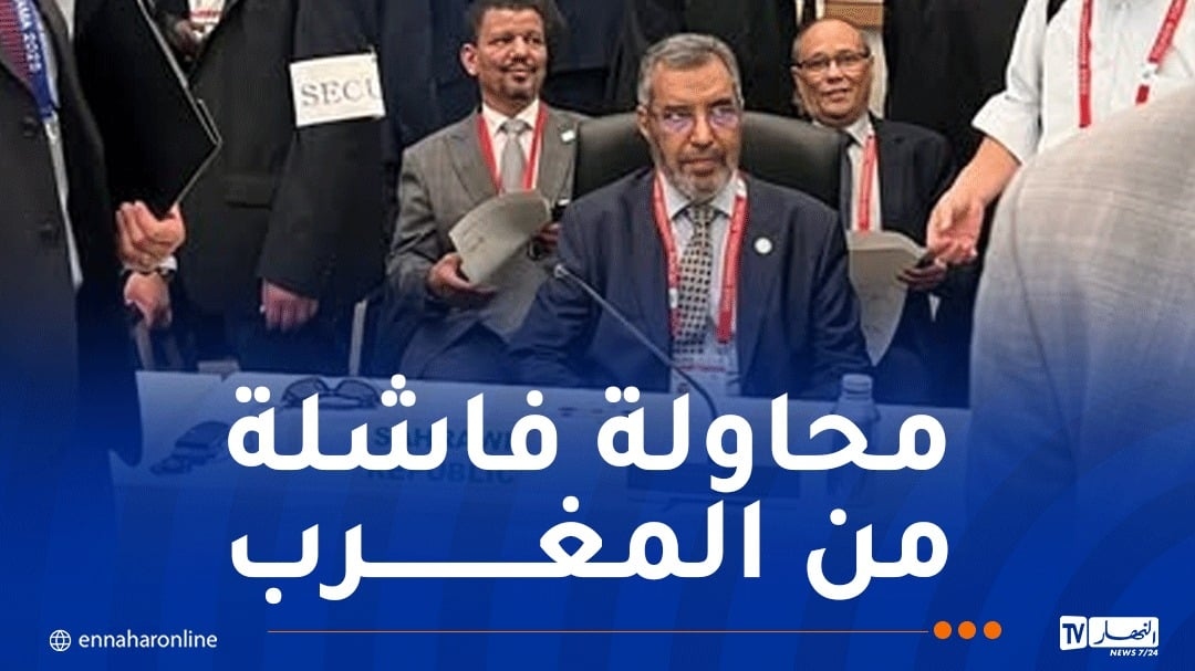 الجمهورية الصحراوية تشارك في مؤتمر طوكيو للتنمية بإفريقيا 'تيكاد 9'