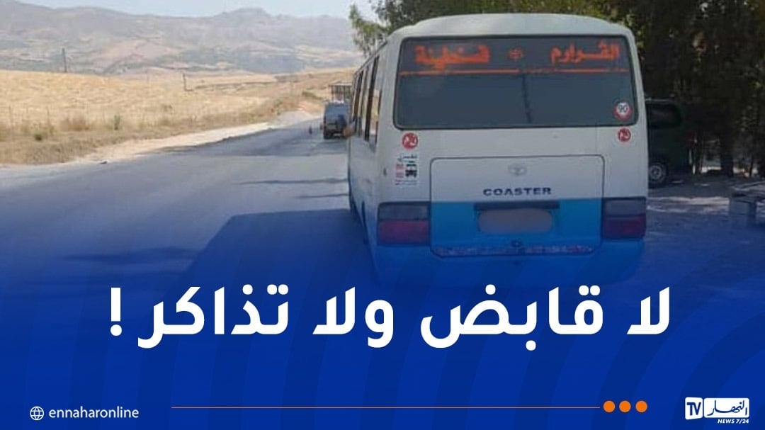 ارتكب عدة مخالفات.. توقيف صاحب حافلة في قسنطينة