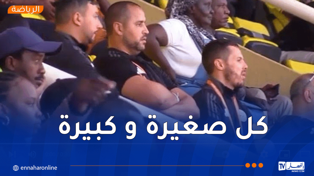 بالفيديو.. بوقرة يعاين منتخب غينيا قبل مواجهة الحسم