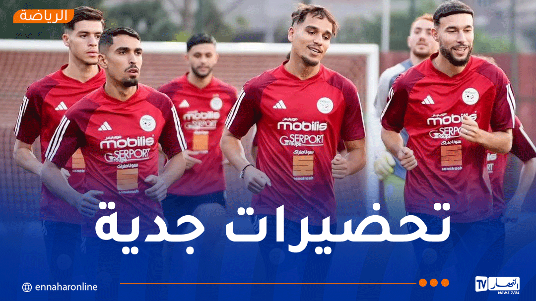 المنتخب المحلي يجري أول حصة تدريبية بـ كامبالا