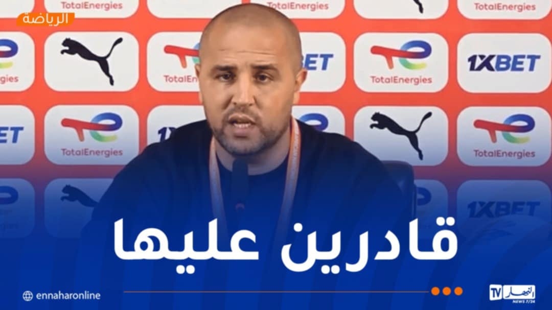 بوقرة بعد التعادل أمام غينيا: 'الشان بطولة صعبة ولم نفقد الأمل في التأهل'