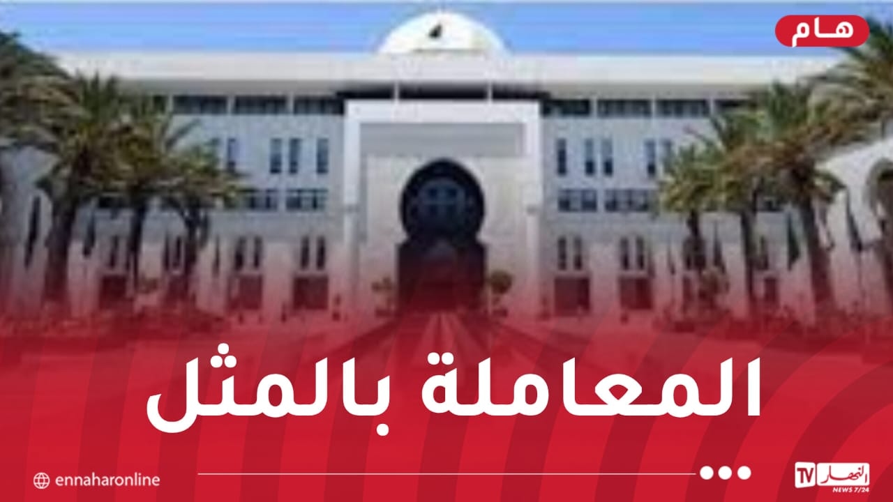 التأشيرات التي تُمنح لحاملي جوازات السفر الفرنسية الدبلوماسية..هذا ما قررته الجزائر