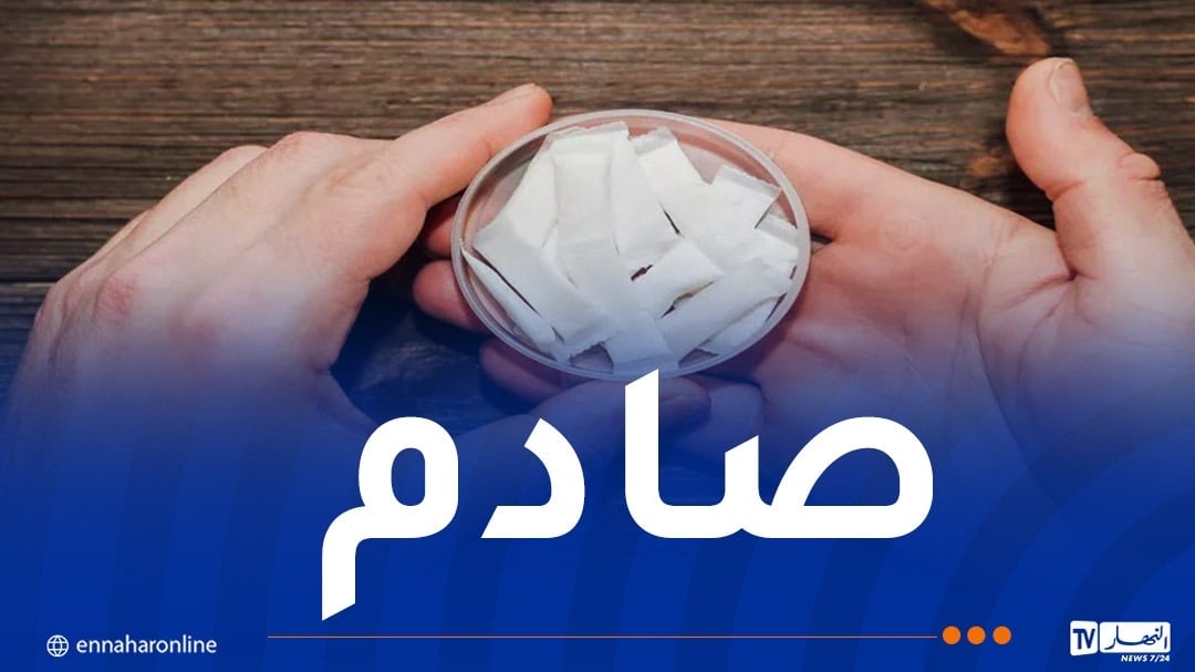 طفل 3 سنوات يتعاطى الكوكايين .. والشرطة تعتقل والديه