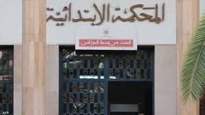 حكم "مخفف" على متهم بتشويه وجه فتاة يثير غضبا في المغرب