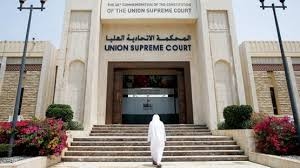 السجن المؤبد لـ 24 متهماً في قضية " العدالة والكرامة" بالإمارات