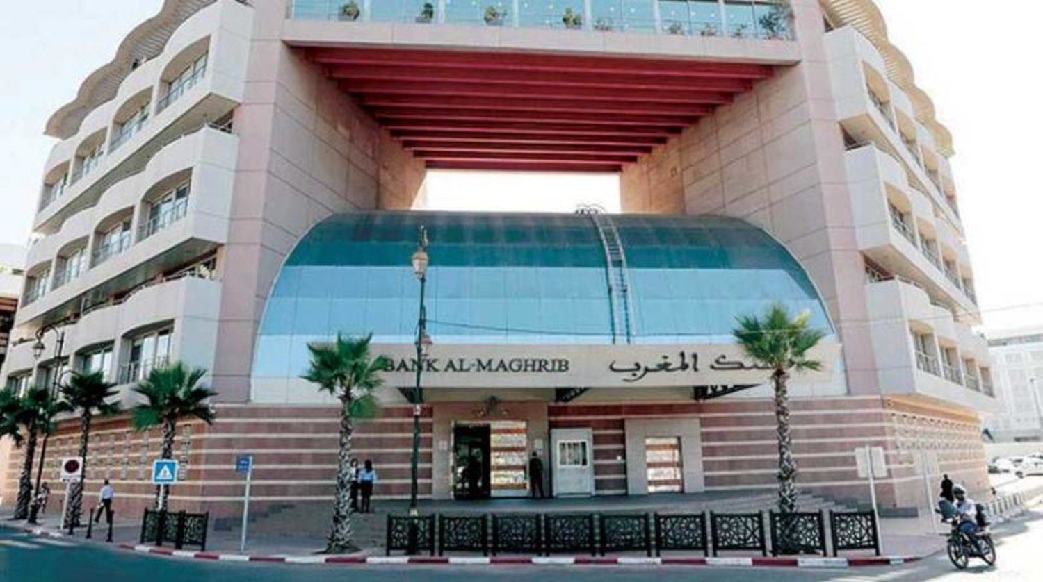 ارتفاع احتياجات البنوك المغربية من السيولة النقدية في فبراير