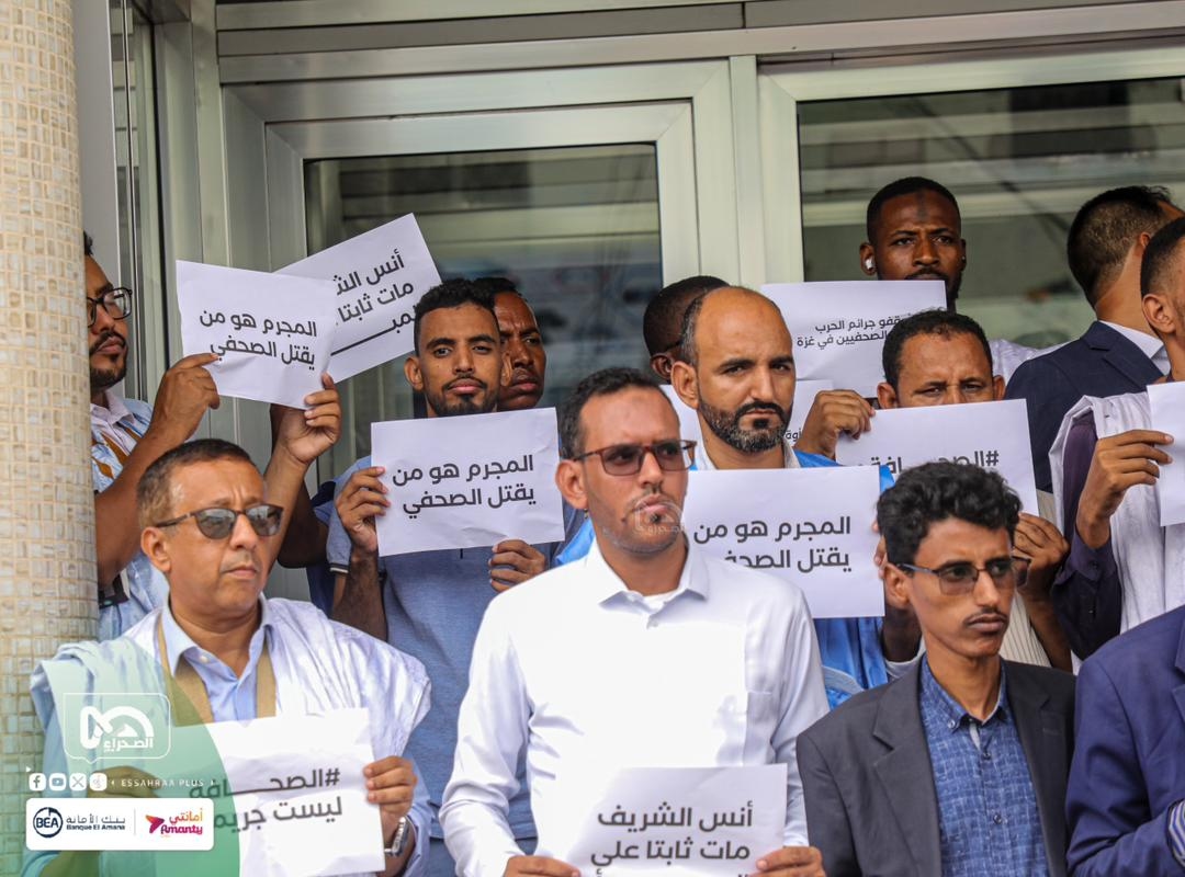 نواكشوط: وقفة للتضامن مع صحفيي غزة بعد استشهاد مراسليْ الجزيرة