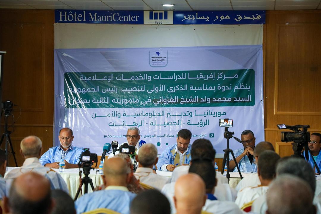نواكشوط: ندوة تناقش تدبير ملفي الدبلوماسية والأمن في حكم غزواني