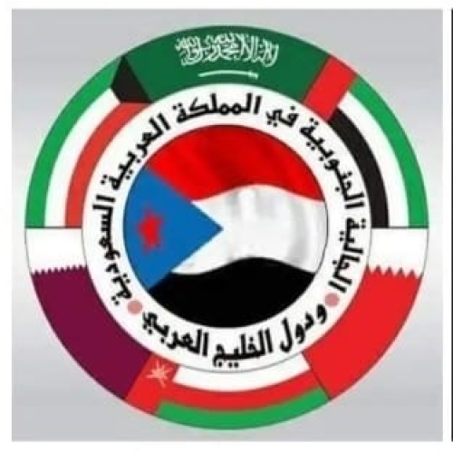 الجالية الجنوبية في السعودية والخليج تنعى الشيخ عيدروس النقيب: رحيل قامة وطنية في زمن الحاجة إلى الحكماء