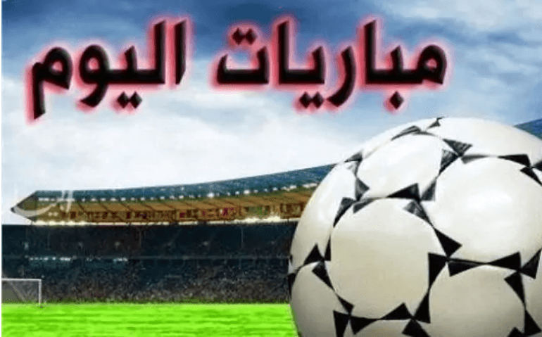 موعد مباراة مانشيتر سيتي وبليموث أرجايل