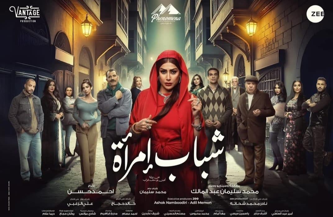 غادة عبد الرازق والعوضي وهنيدي والرداد وألمع نجوم الدراما اليوم
