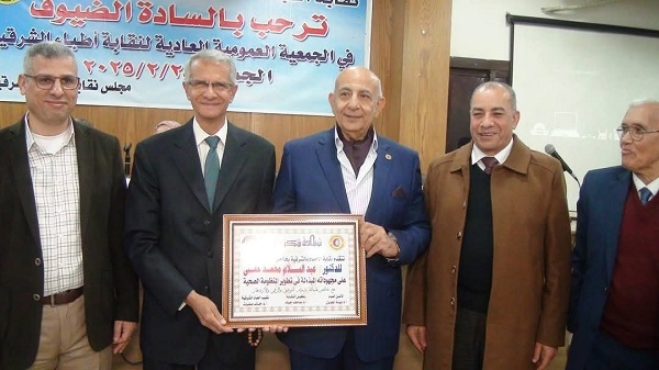 عرس الإنسانية في يوم اكتمال الجمعية العمومية لنقابة أطباء الشرقية