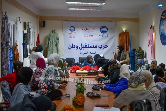 أمانة المرأة بمستقبل وطن مطروح تختتم دورة تعليم «الخياطة والتفصيل