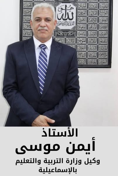 فرص تدريبية لطلاب المدارس الفنية بالإسماعيلية