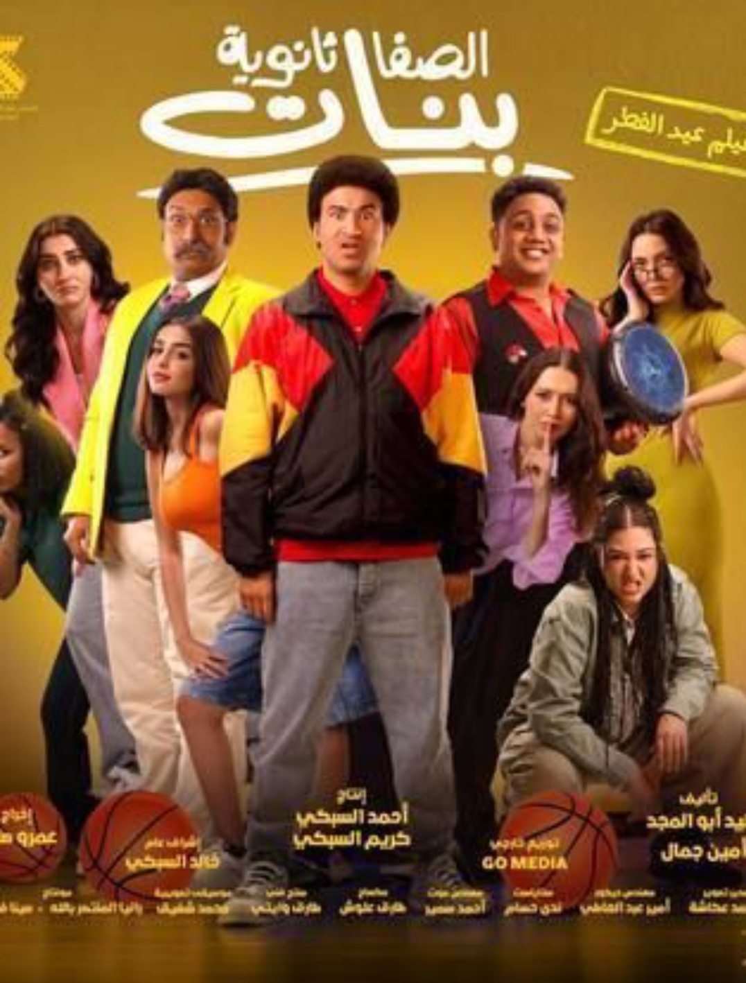 حصيلة إيرادات "الصفا ثانوية بنات"خلال ١٠ أيام عرض فى السينمات