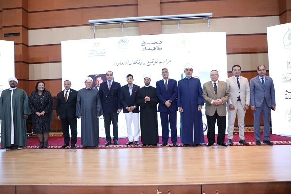 بحضور وزراء الأوقاف والرياضة والمجالس النيابية