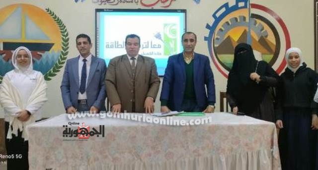 ندوات توعوية لترشيد إستهلاك الكهرباء بمدارس دمياط