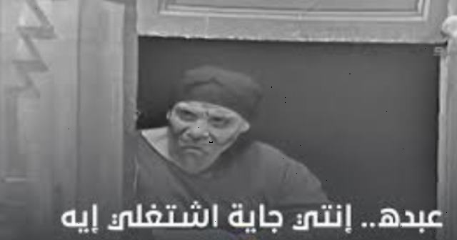 ذكرى ميلاد.."أشهر حما فى السينما المصرية "..